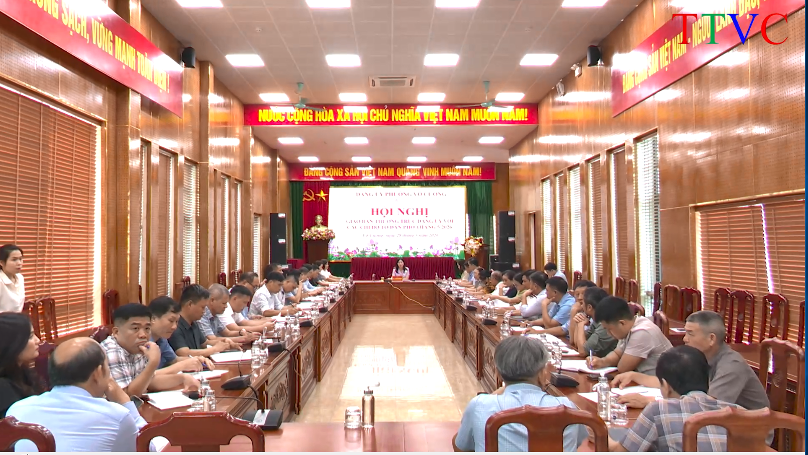 ĐẢNG ỦY PHƯỜNG TỔ CHỨC HỘI NGHỊ GIAO BAN VỚI CÁC CHI BỘ TỔ DÂN PHỐ THÁNG 5 NĂM 2026.mp4